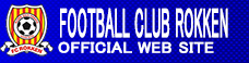 FOOTBALL CLUB ROKKEN フットボールクラブ