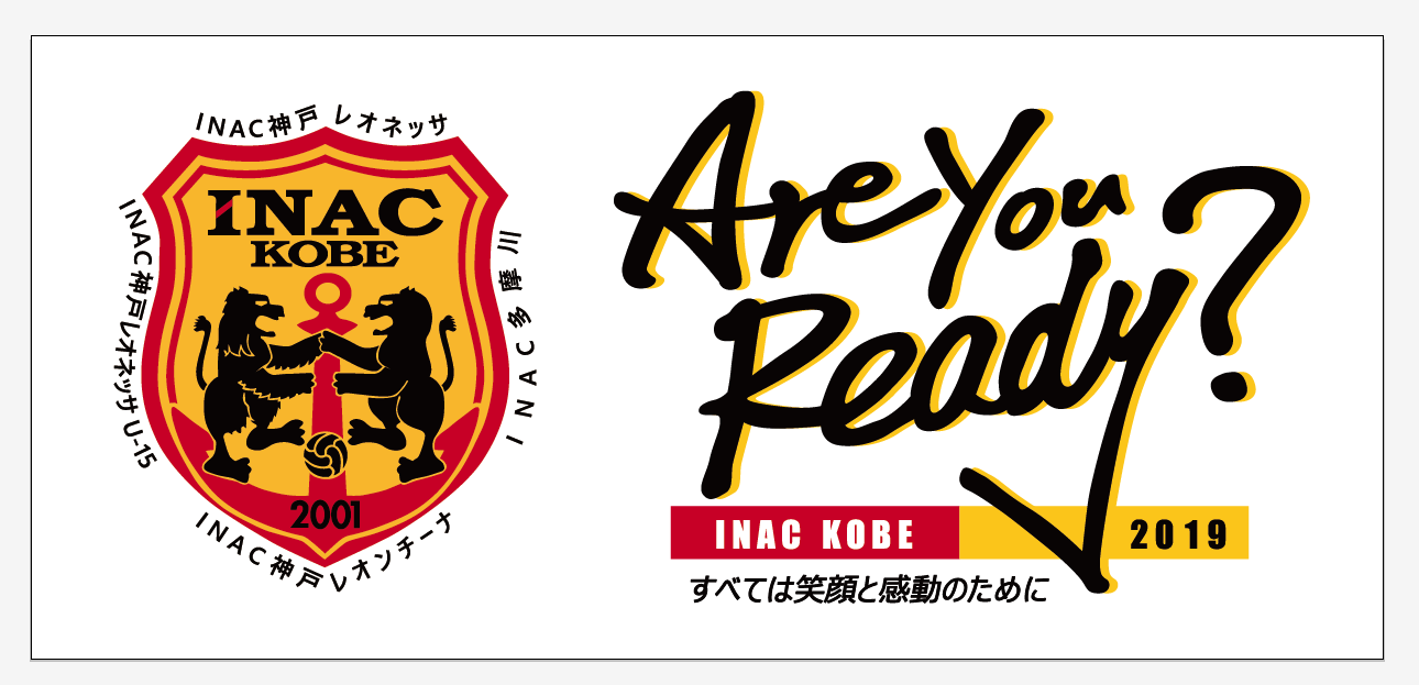 横断幕・応援旗・ゲートフラッグ・INAC神戸横断幕（幅2,600×高さ1,200�o）
