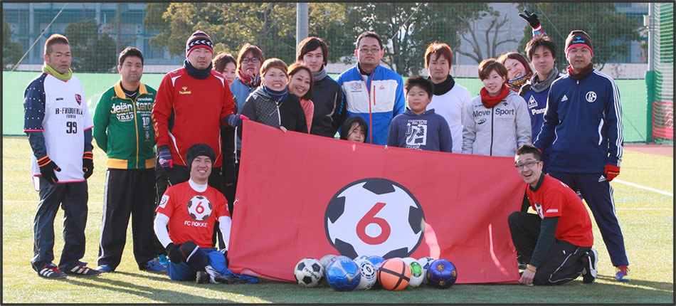 「FC六間」神戸市長田の女子サッカーサポーター INAC神戸 なでしこジャパン